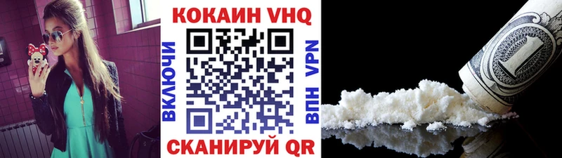 blacksprut ссылки  Орехово-Зуево  COCAIN 97% 