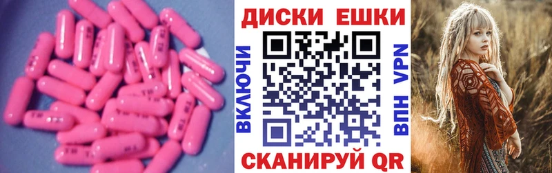 Экстази 300 mg  Орехово-Зуево 