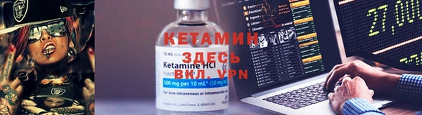 альфа пвп Михайловка