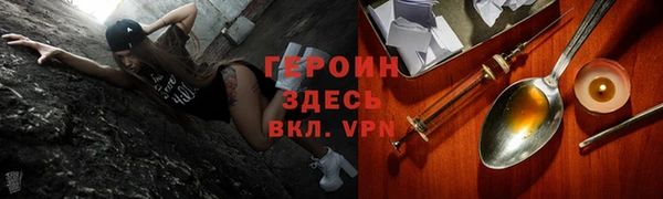 марихуана Михайловск