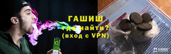 мефедрон VHQ Балабаново