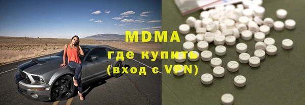 марихуана Михайловск
