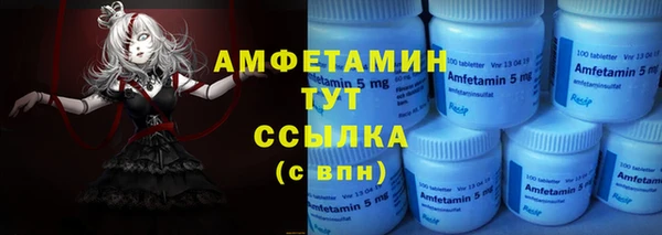 альфа пвп Михайловка