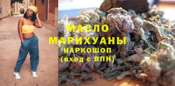 дживик Бердск