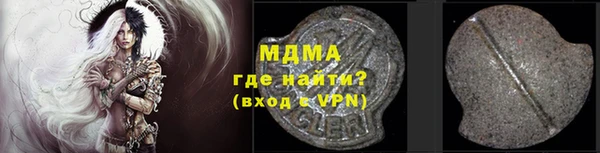 альфа пвп Михайловка