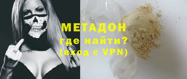 мефедрон VHQ Балабаново