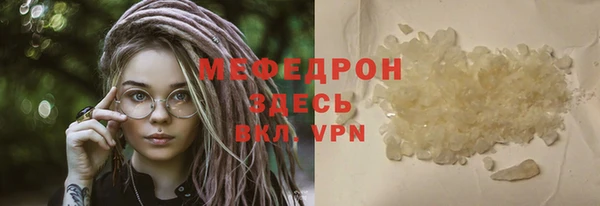 спайс Ачинск