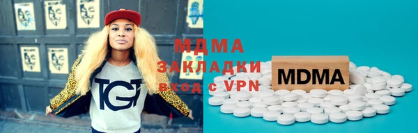 альфа пвп Михайловка