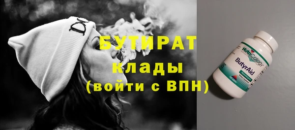 альфа пвп Михайловка