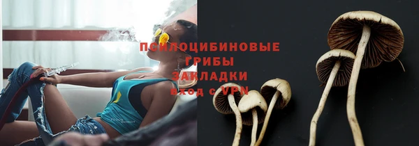 марихуана Михайловск