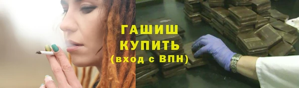марихуана Михайловск
