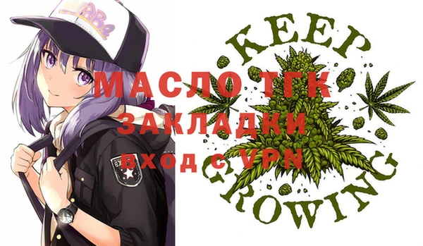 дживик Бердск