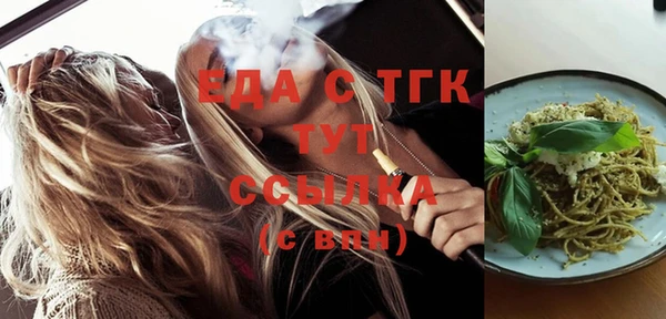 альфа пвп Михайловка