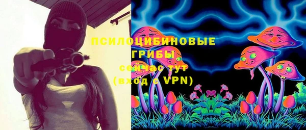 спайс Ачинск