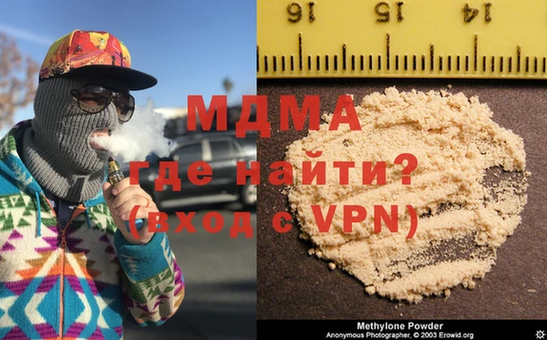 гашишное масло Михайлов
