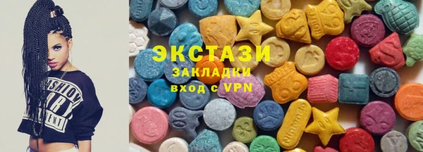 дживик Бердск