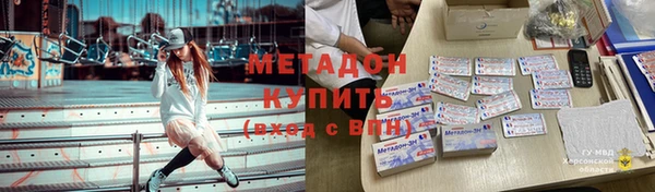 альфа пвп Михайловка
