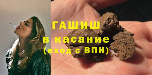 марихуана Михайловск