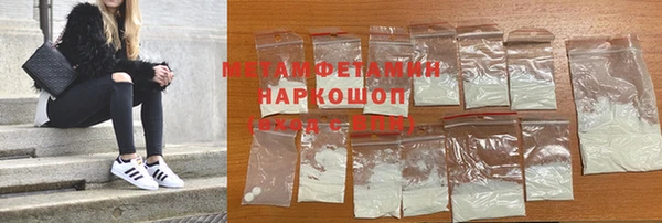 марихуана Михайловск