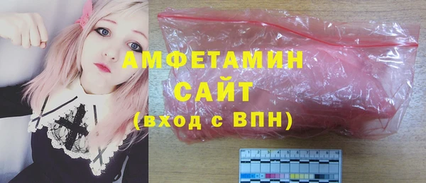 альфа пвп Михайловка