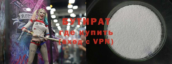 спайс Ачинск