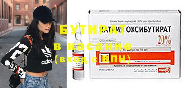 гашишное масло Михайлов