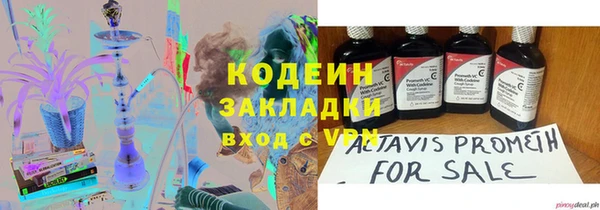 гашишное масло Михайлов
