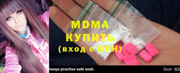 гашишное масло Михайлов