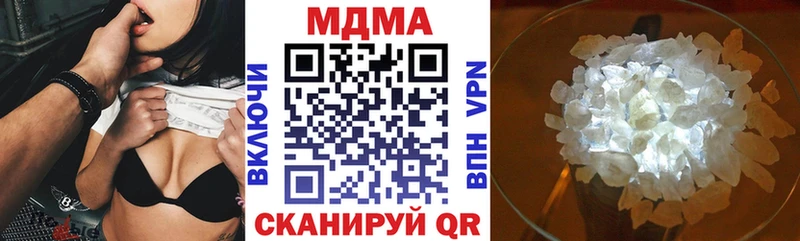 MDMA кристаллы Орехово-Зуево