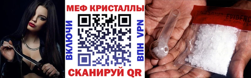hydra как войти  Орехово-Зуево  Мефедрон mephedrone 