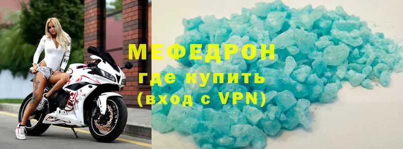 где можно купить наркотик  Орехово-Зуево  МЕФ mephedrone 