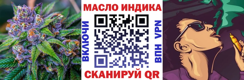 закладки  Орехово-Зуево  Дистиллят ТГК вейп с тгк 